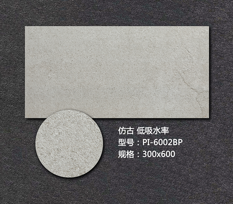 藝術(shù)外墻磚PI-6002BP